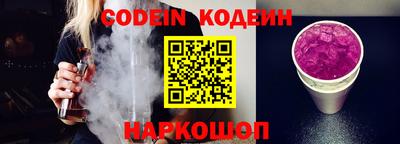 таблы Краснознаменск