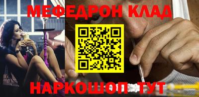 таблы Краснознаменск