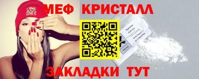 таблы Краснознаменск
