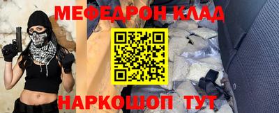 бутират Краснодар
