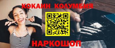 таблы Краснознаменск