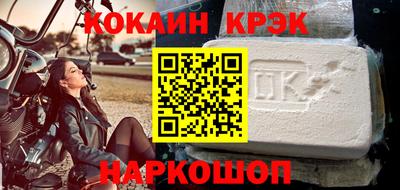 бутират Краснодар