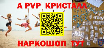 бутират Краснодар