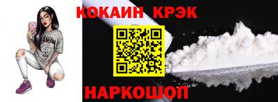герыч Краснокаменск