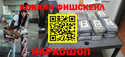 бутират Краснодар