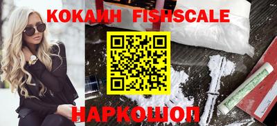бутират Краснодар