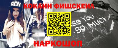 бутират Краснодар