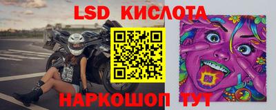 бутират Краснодар