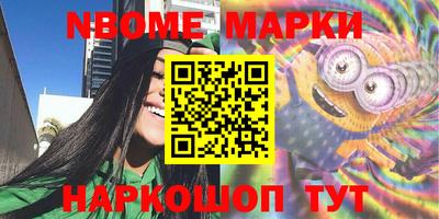 таблы Краснознаменск