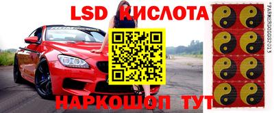 герыч Краснокаменск