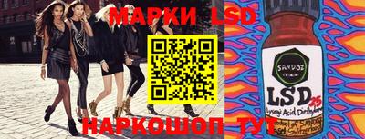 таблы Краснознаменск