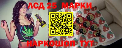 таблы Краснознаменск