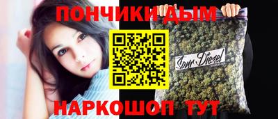 таблы Краснознаменск
