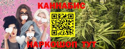 бутират Краснодар