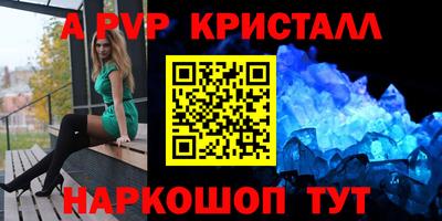 герыч Краснокаменск