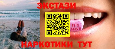 бутират Краснодар
