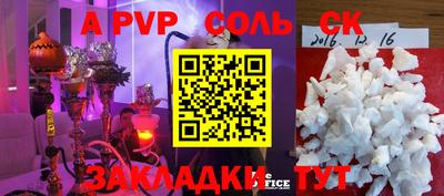 герыч Краснокаменск