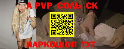 бутират Краснодар