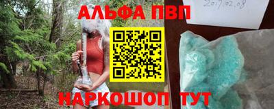 герыч Краснокаменск