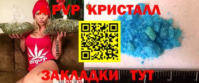 герыч Краснокаменск