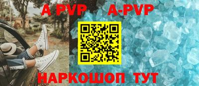 герыч Краснокаменск