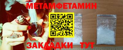таблы Краснознаменск
