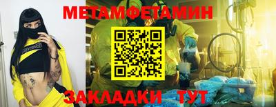 герыч Краснокаменск
