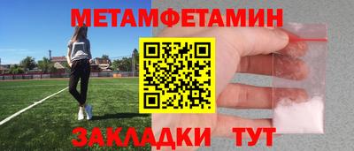 таблы Краснознаменск