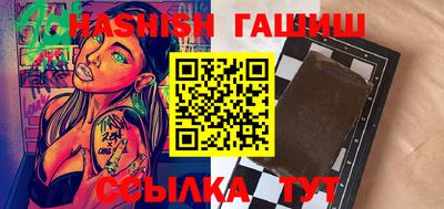 таблы Краснознаменск