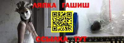 бутират Краснодар