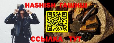герыч Краснокаменск
