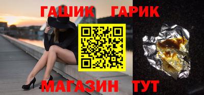 таблы Краснознаменск