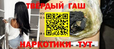 бутират Краснодар