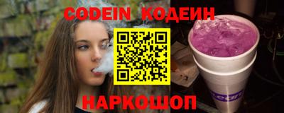 бутират Краснодар