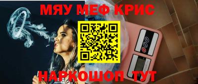 герыч Краснокаменск