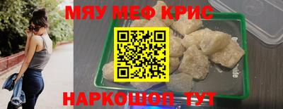 бутират Краснодар