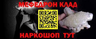 таблы Краснознаменск