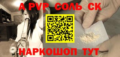 таблы Краснознаменск
