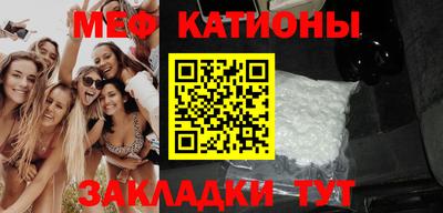 бутират Краснодар