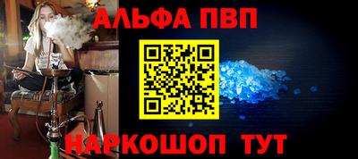 бутират Краснодар