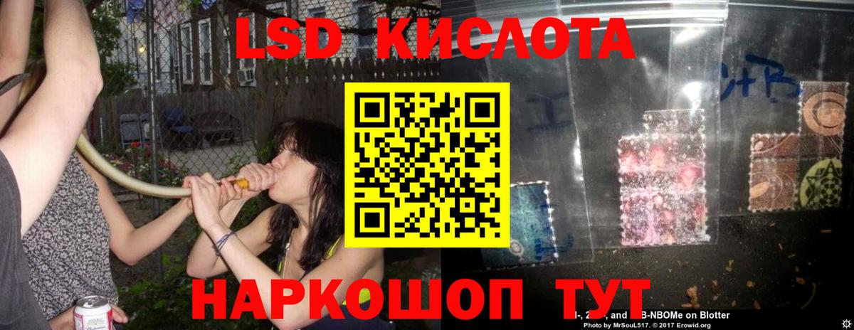 Лсд 25 экстази  Лсд 25 экстази кислота  Вход с VPN  Фролово 