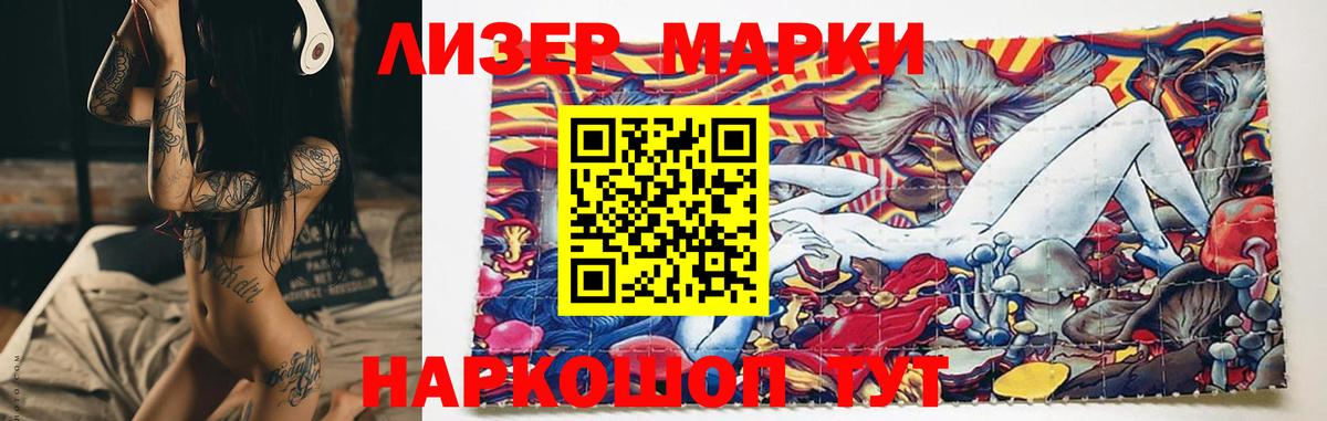 ЛСД экстази кислота Фролово