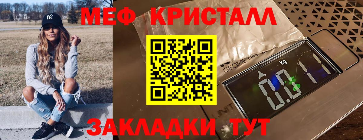Меф mephedrone  Меф  Вход с VPN  hydra онион  МЕФ VHQ  Фролово 
