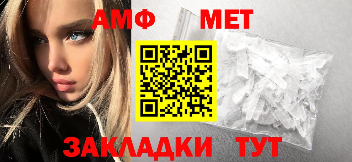 Фролово  Первитин пудра  Первитин пудра  Вход с VPN 