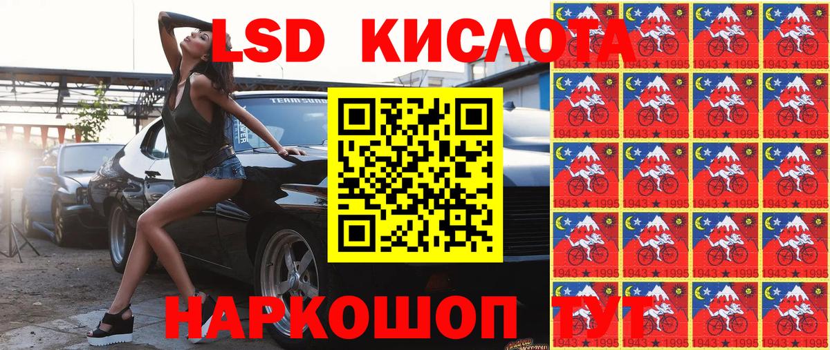 Фролово  Марки N-bome 1,8мг  Вход с VPN  Марки N-bome 1,8мг 