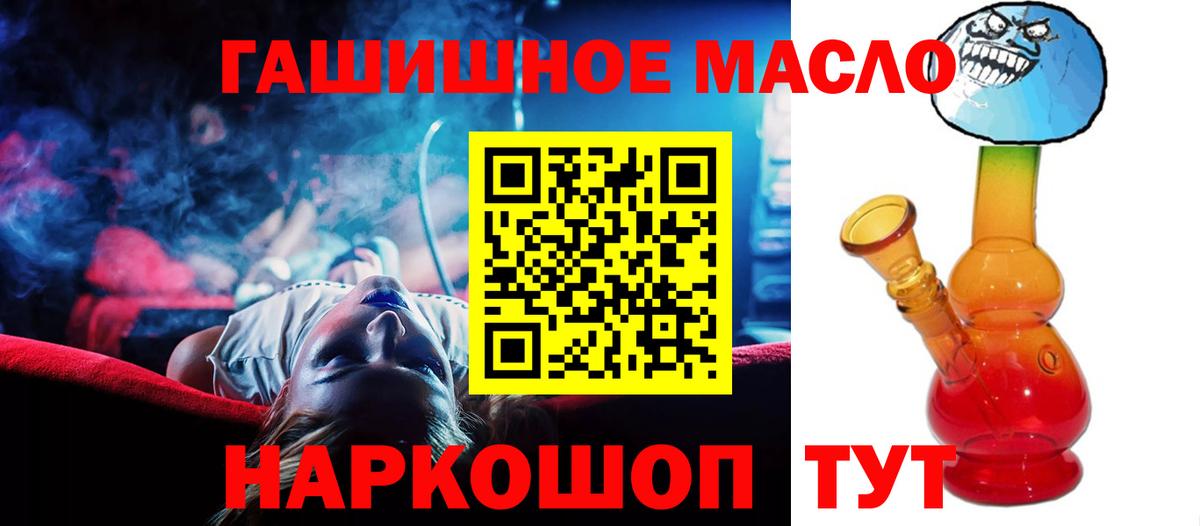 Дистиллят ТГК жижа Фролово