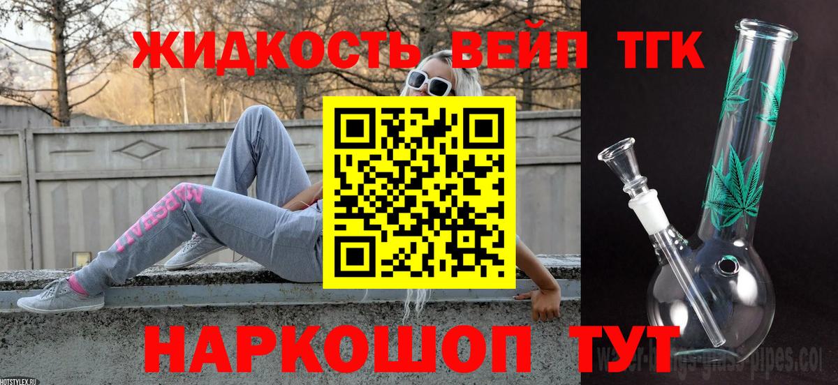 Фролово  купить наркотики сайты  Вход с VPN  Дистиллят ТГК вейп с тгк 