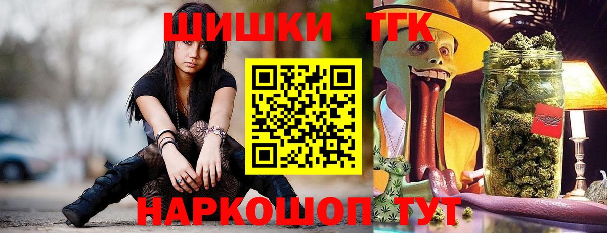 Каннабис THC 21%  Канабис Amnesia  Фролово  Каннабис AK-47  Вход с VPN 